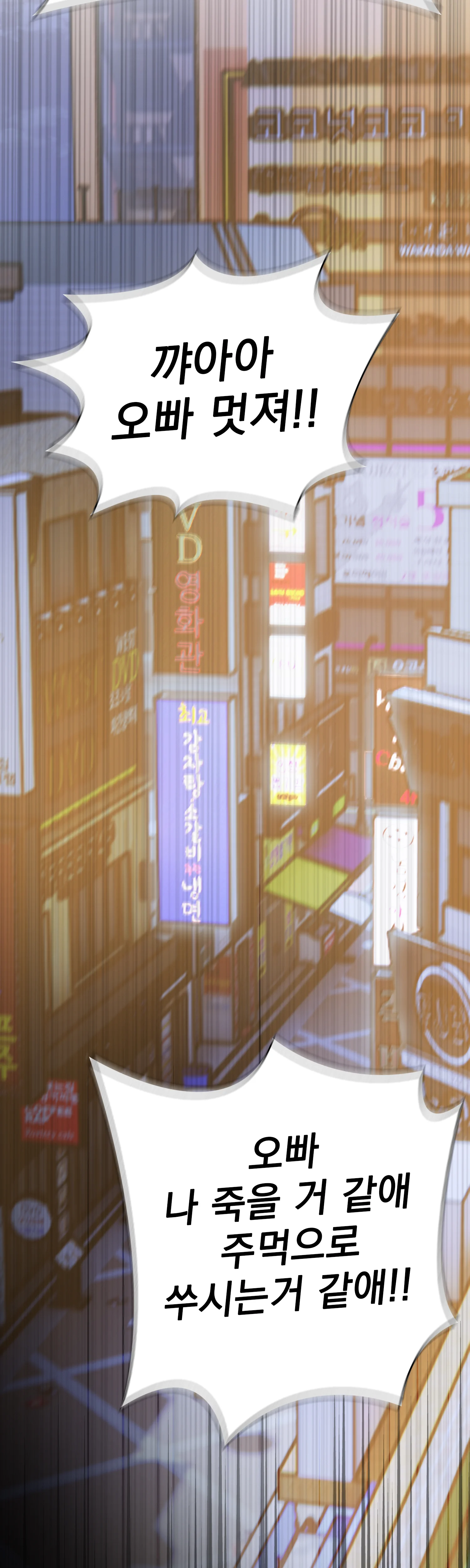 14화 46